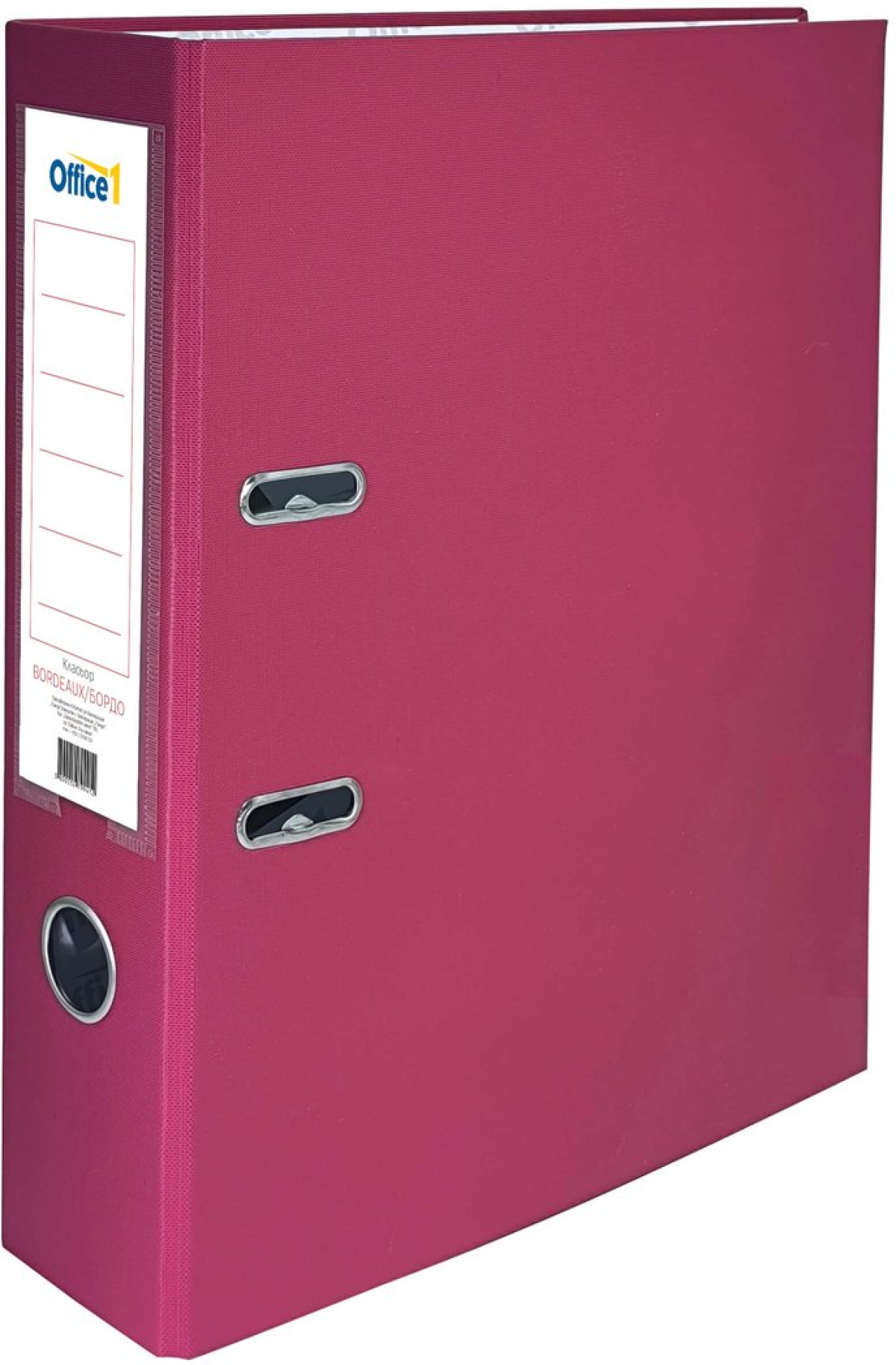Office 1 Класьор, 8 cm, PP, несглобен, бордо, 50 брояна ниска цена с бърза доставка - BestPC.BG