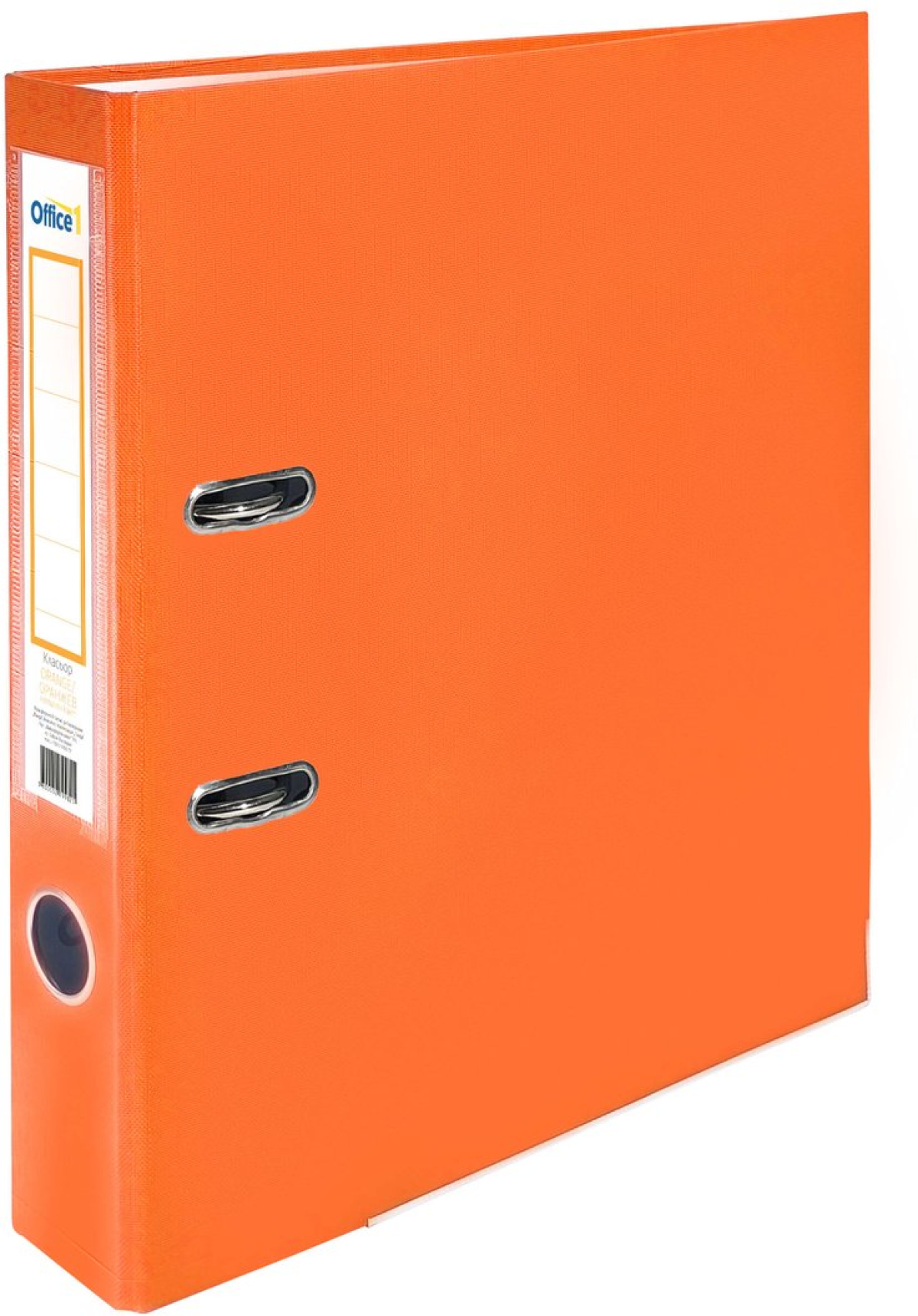 Office 1 Класьор, 5 cm, PP, с метален кант, несглобен, оранжев, 50 брояна ниска цена с бърза доставка - BestPC.BG