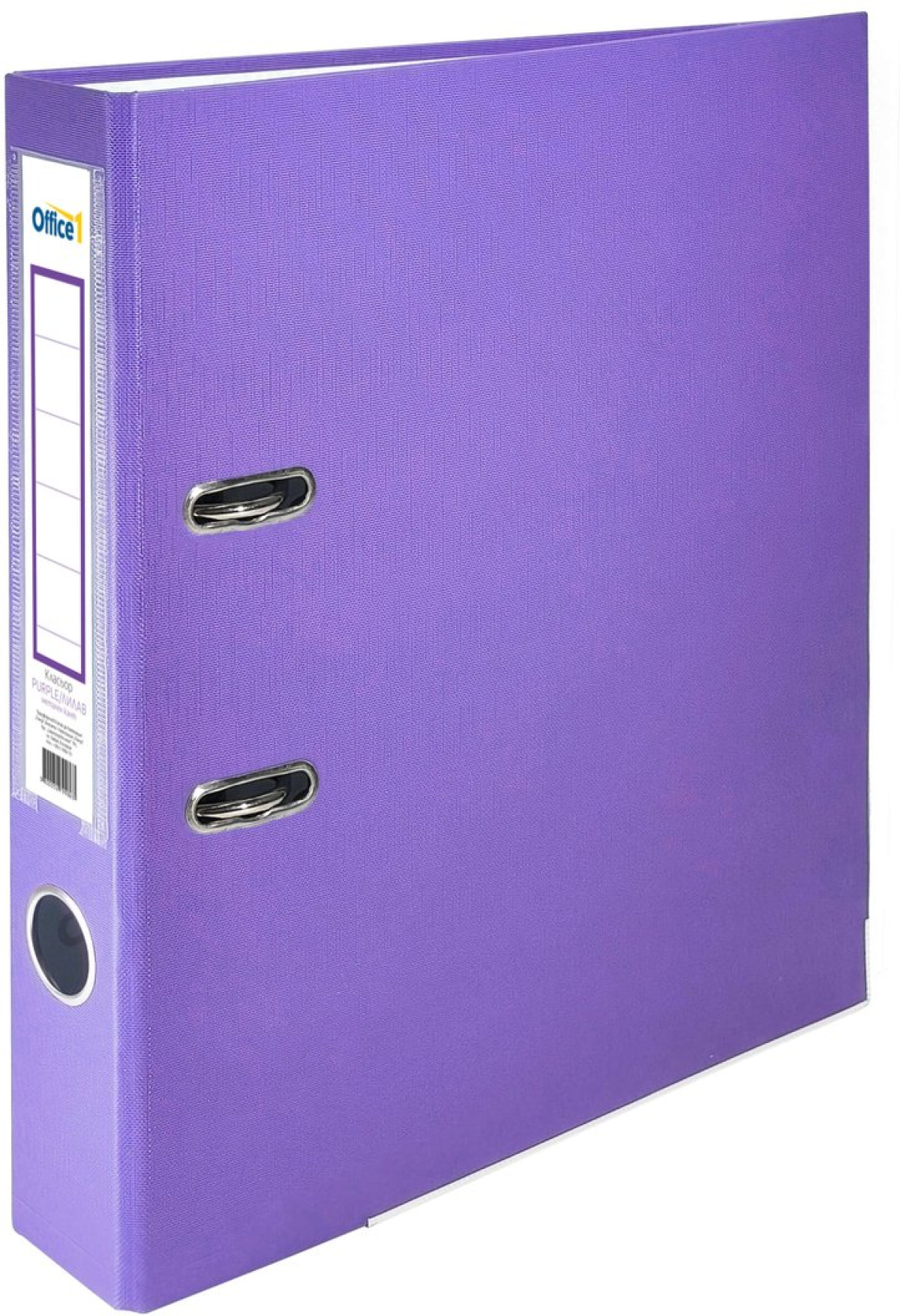 Office 1 Класьор, 5 cm, PP, с метален кант, несглобен, лилав, 50 брояна ниска цена с бърза доставка - BestPC.BG