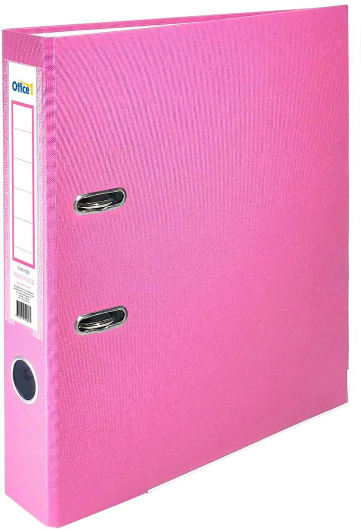 Office 1 Класьор, 5 cm, PP, с метален кант, несглобен, розов, 50 брояна ниска цена с бърза доставка - BestPC.BG