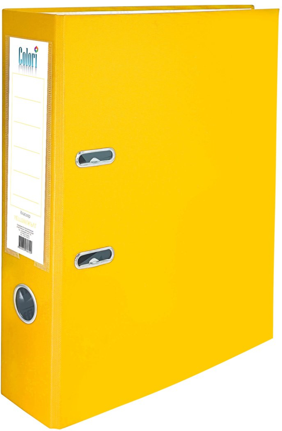Colori Класьор, 8 cm, PP, несглобен, жълт, 50 брояна ниска цена с бърза доставка - BestPC.BG