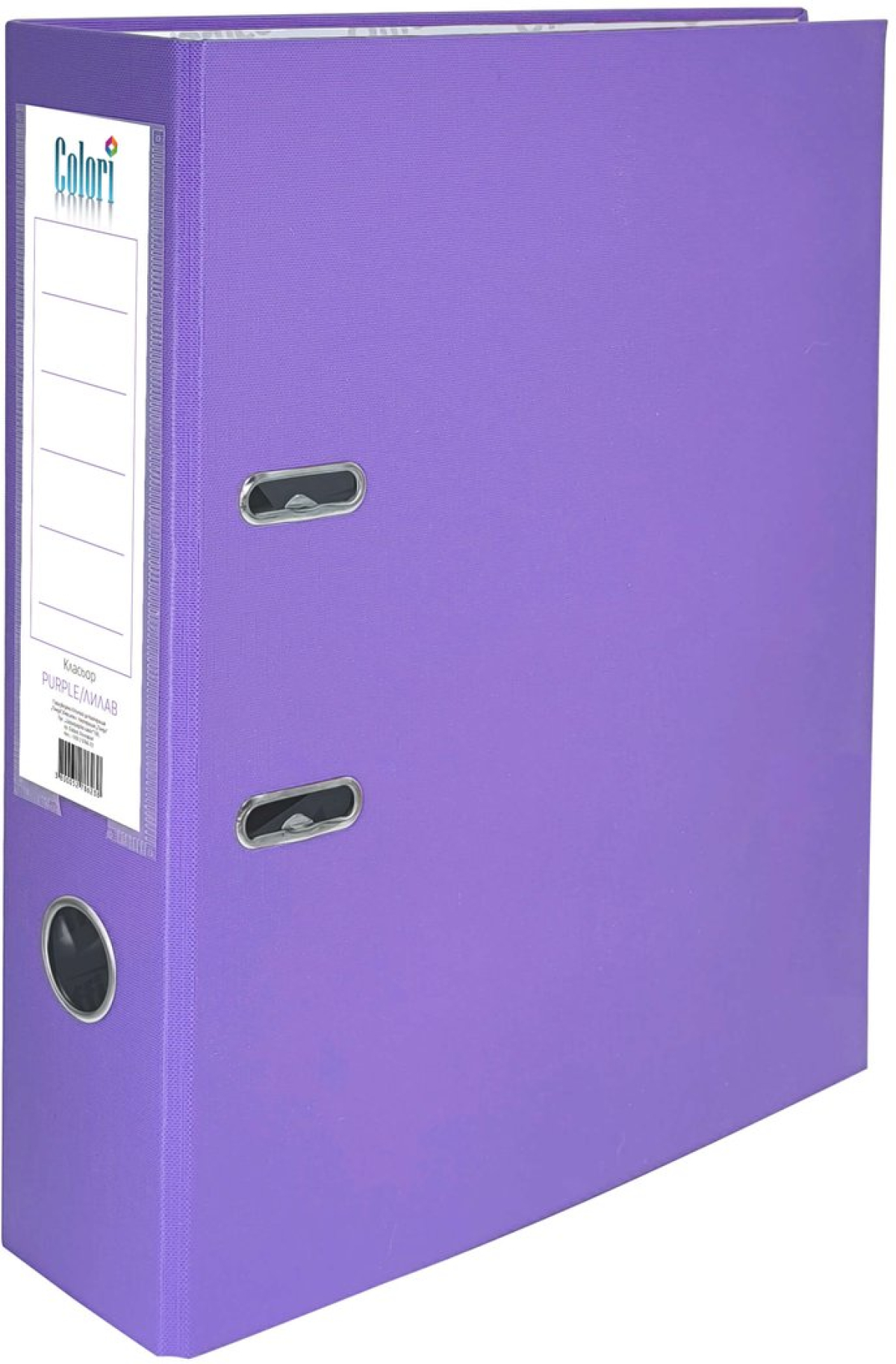 Colori Класьор, 8 cm, PP, несглобен, лилав, 50 брояна ниска цена с бърза доставка - BestPC.BG
