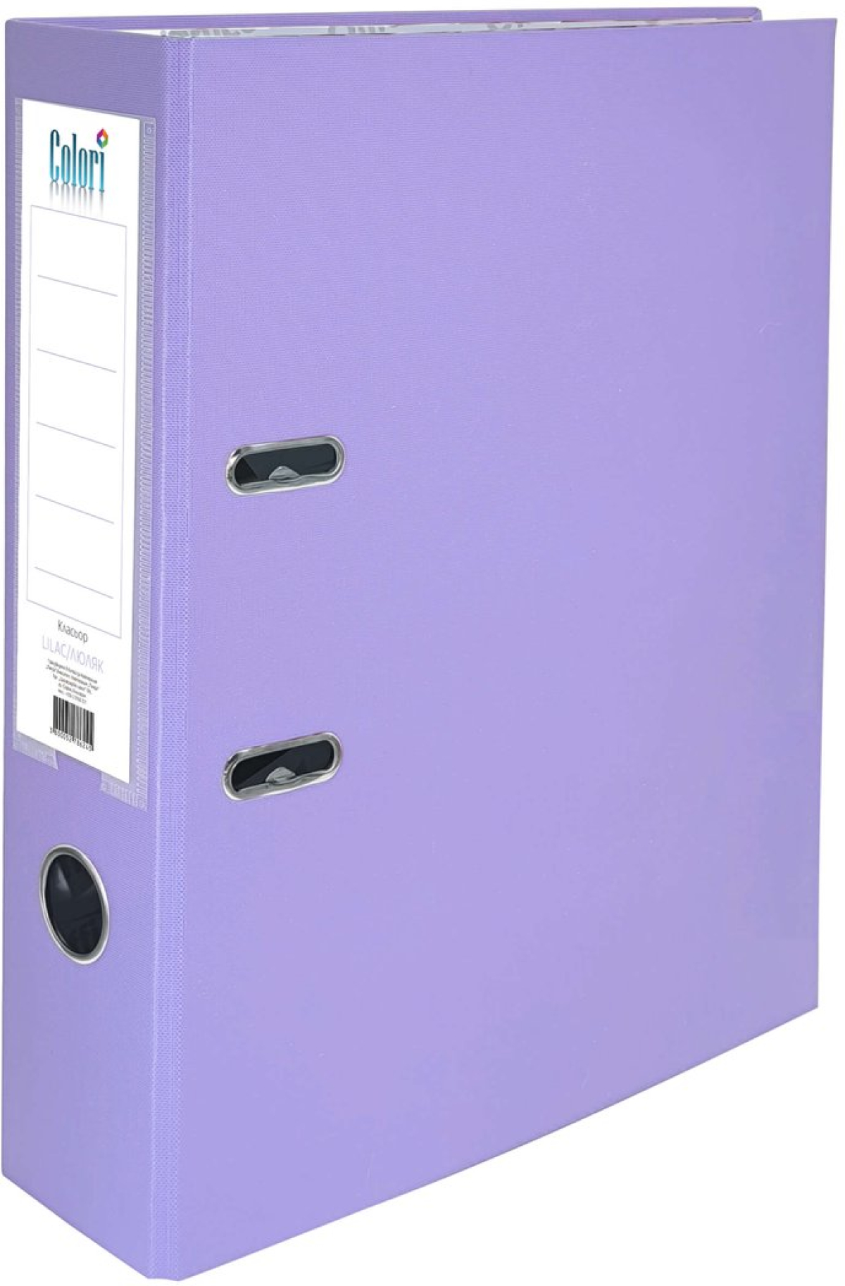 Colori Класьор, 8 cm, PP, несглобен, люляк, 50 брояна ниска цена с бърза доставка - BestPC.BG