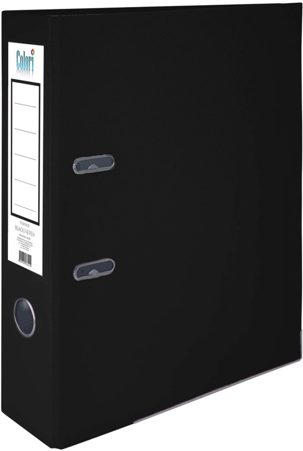Colori Класьор, 8 cm, PP, с метален кант, несглобен, черен, 50 брояна ниска цена с бърза доставка - BestPC.BG