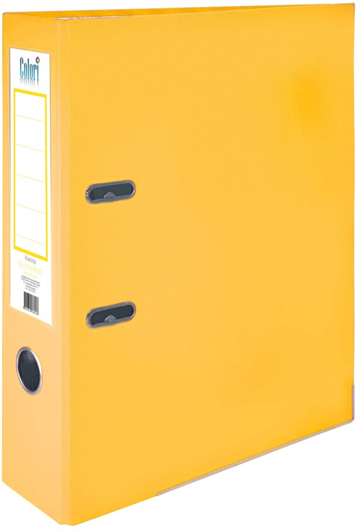 Colori Класьор, 8 cm, PP, с метален кант, несглобен, жълт, 50 брояна ниска цена с бърза доставка - BestPC.BG