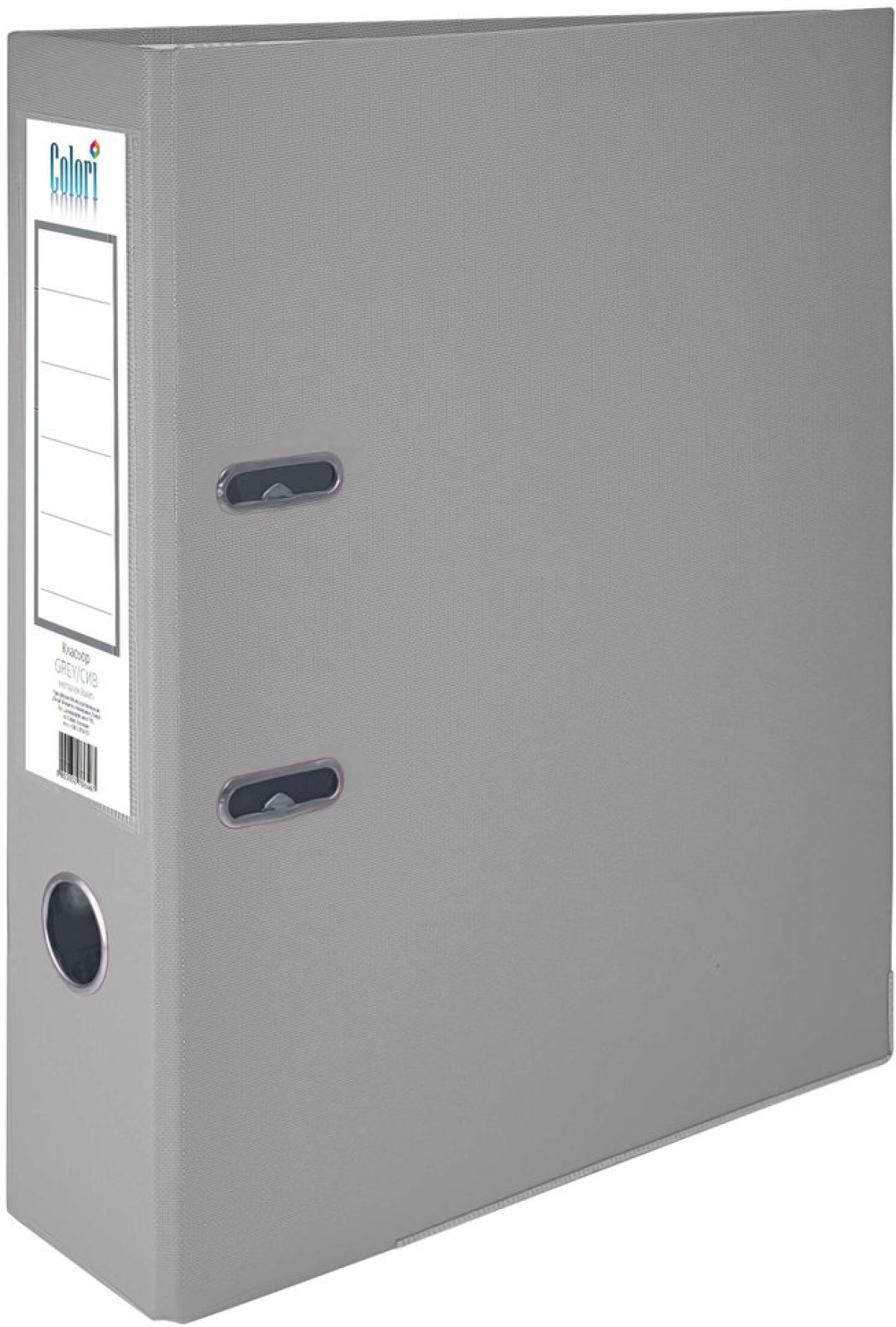 Colori Класьор, 8 cm, PP, с метален кант, несглобен, сив, 50 брояна ниска цена с бърза доставка - BestPC.BG