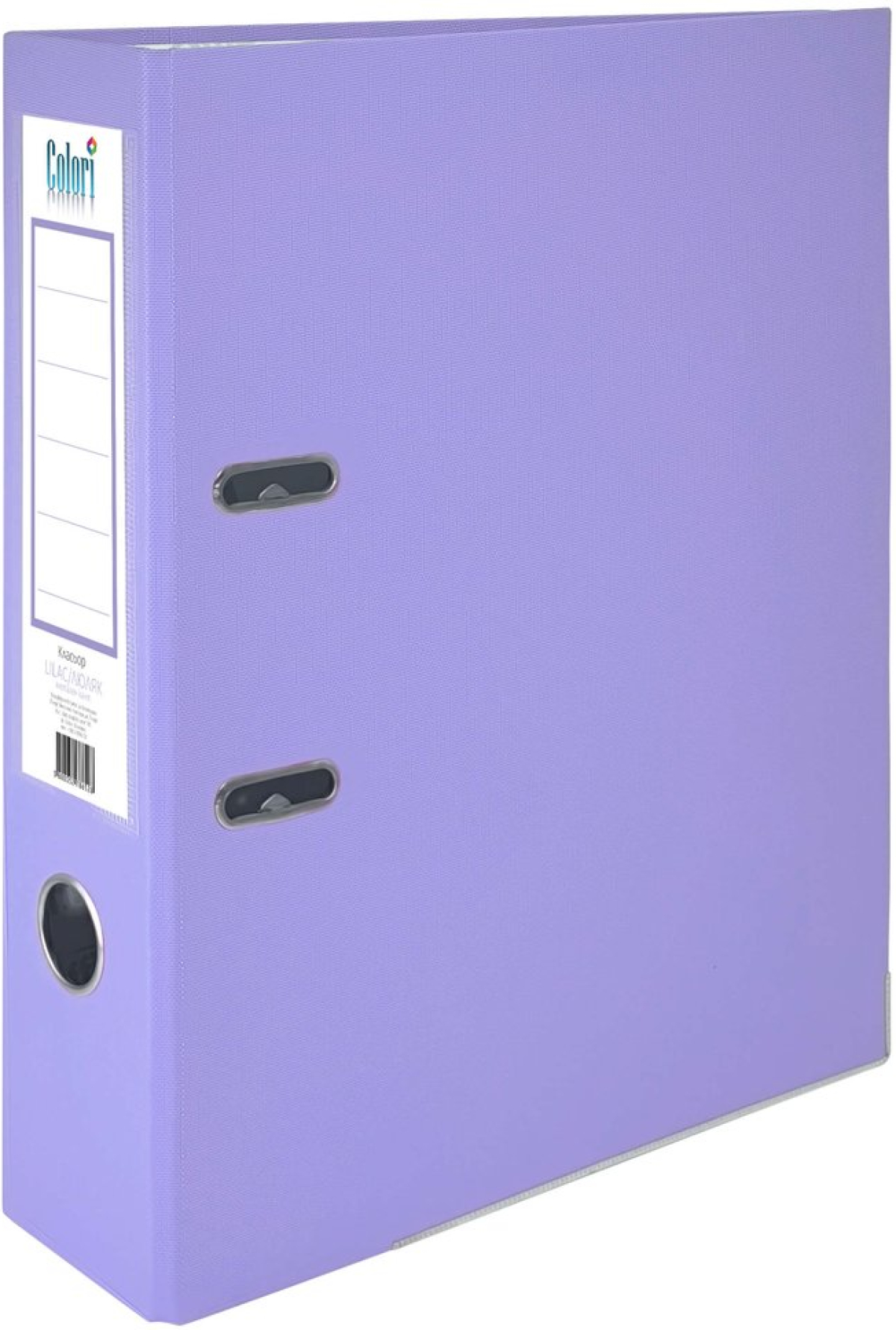 Colori Класьор, 8 cm, PP, с метален кант, несглобен, люляк, 50 брояна ниска цена с бърза доставка - BestPC.BG