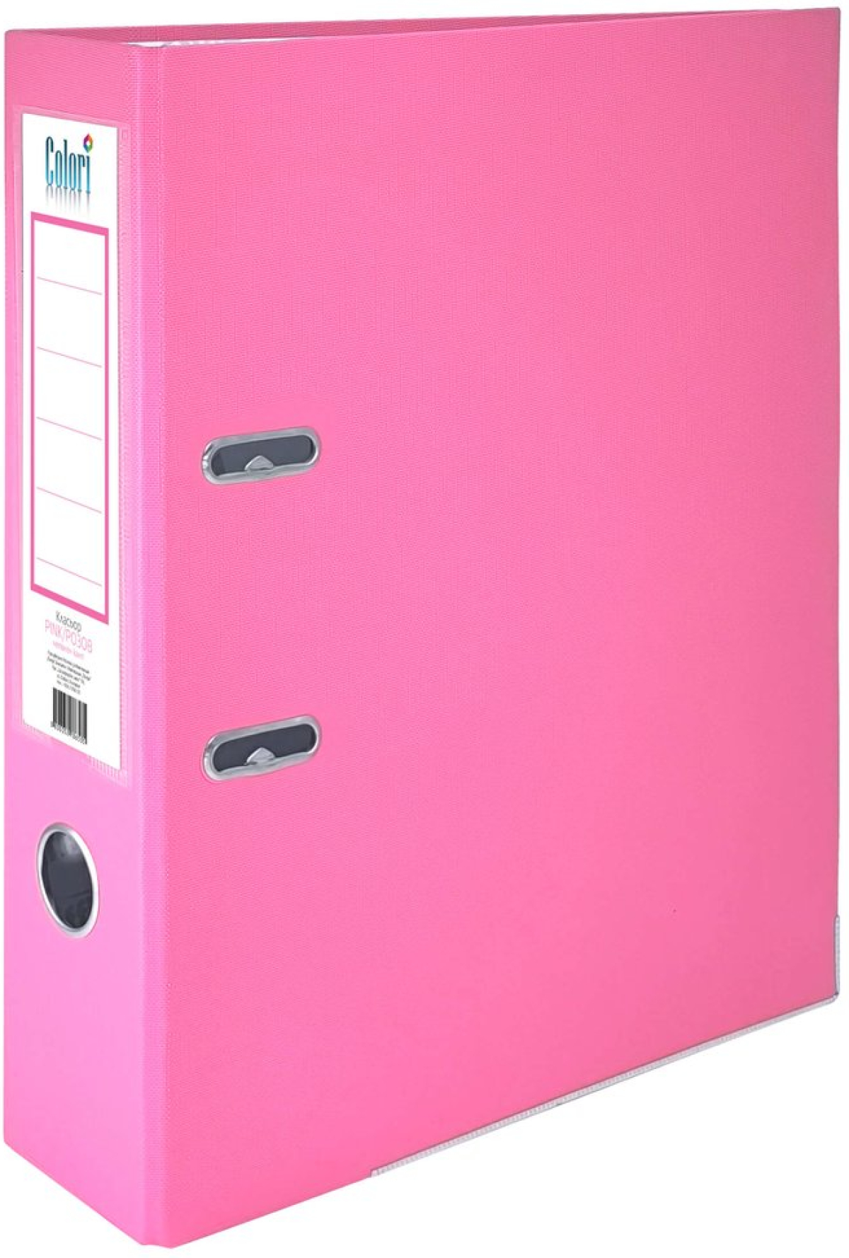 Colori Класьор, 8 cm, PP, с метален кант, несглобен, розов, 50 брояна ниска цена с бърза доставка - BestPC.BG