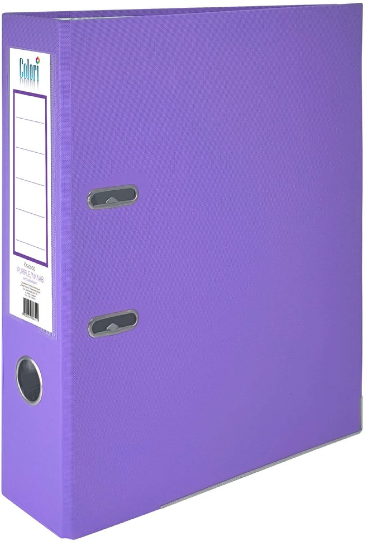 Colori Класьор, 8 cm, PP, с метален кант, несглобен, лилав, 50 брояна ниска цена с бърза доставка - BestPC.BG