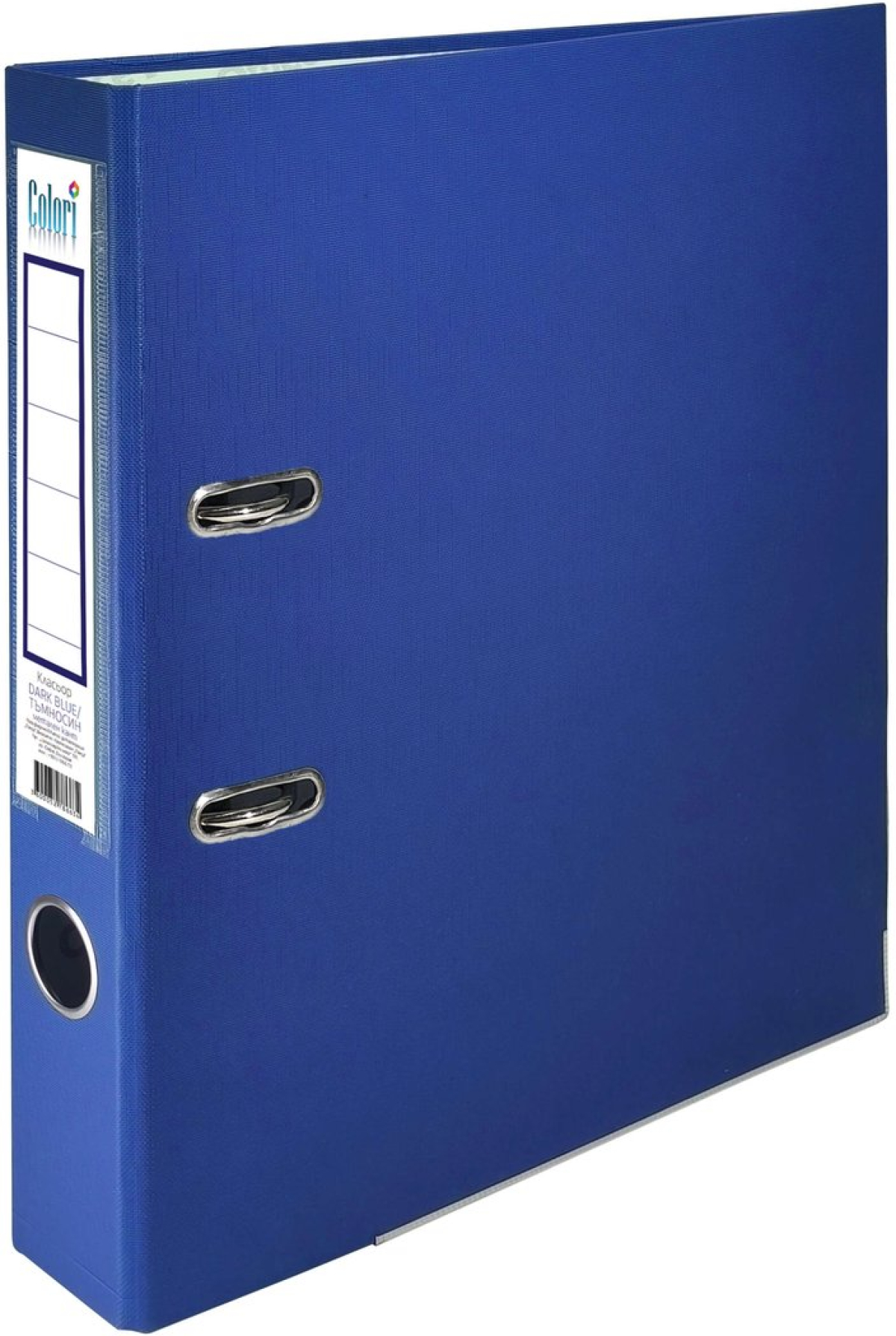 Colori Класьор, 5 cm, PP, с метален кант, несглобен, тъмносин, 50 брояна ниска цена с бърза доставка - BestPC.BG
