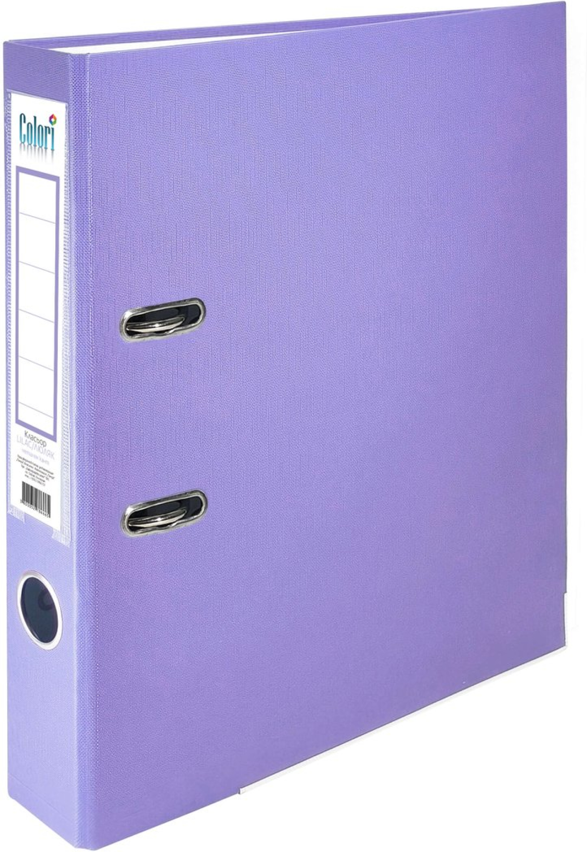 Colori Класьор, 5 cm, PP, с метален кант, несглобен, люляк, 50 брояна ниска цена с бърза доставка - BestPC.BG