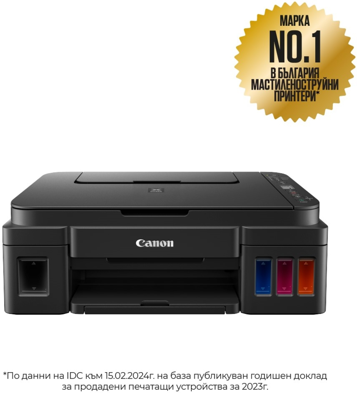 Мултифункционално у-во Canon PIXMA G3410 All-In-One, Black + Canon GI-490 BKна ниска цена с бърза доставка - BestPC.BG