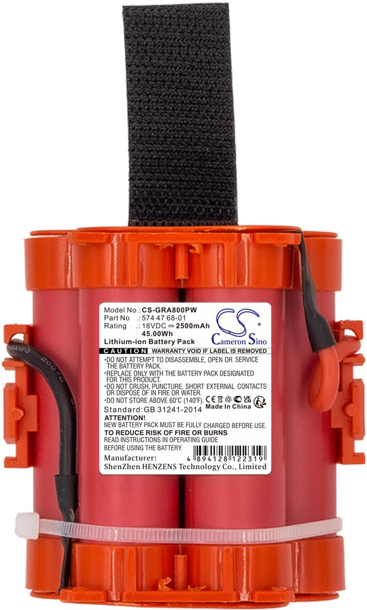 Батерия Cameron Sino, За косачка робот GARDENA Mahroboter R40Li, R38LI HUSKVARNA Automower 105на ниска цена с бърза доставка - BestPC.BG