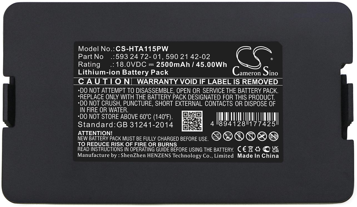Батерия Cameron Sino, За косачка робот GARDENA Automower 115H 2019, Automower 305 2020,2021,2022на ниска цена с бърза доставка - BestPC.BG