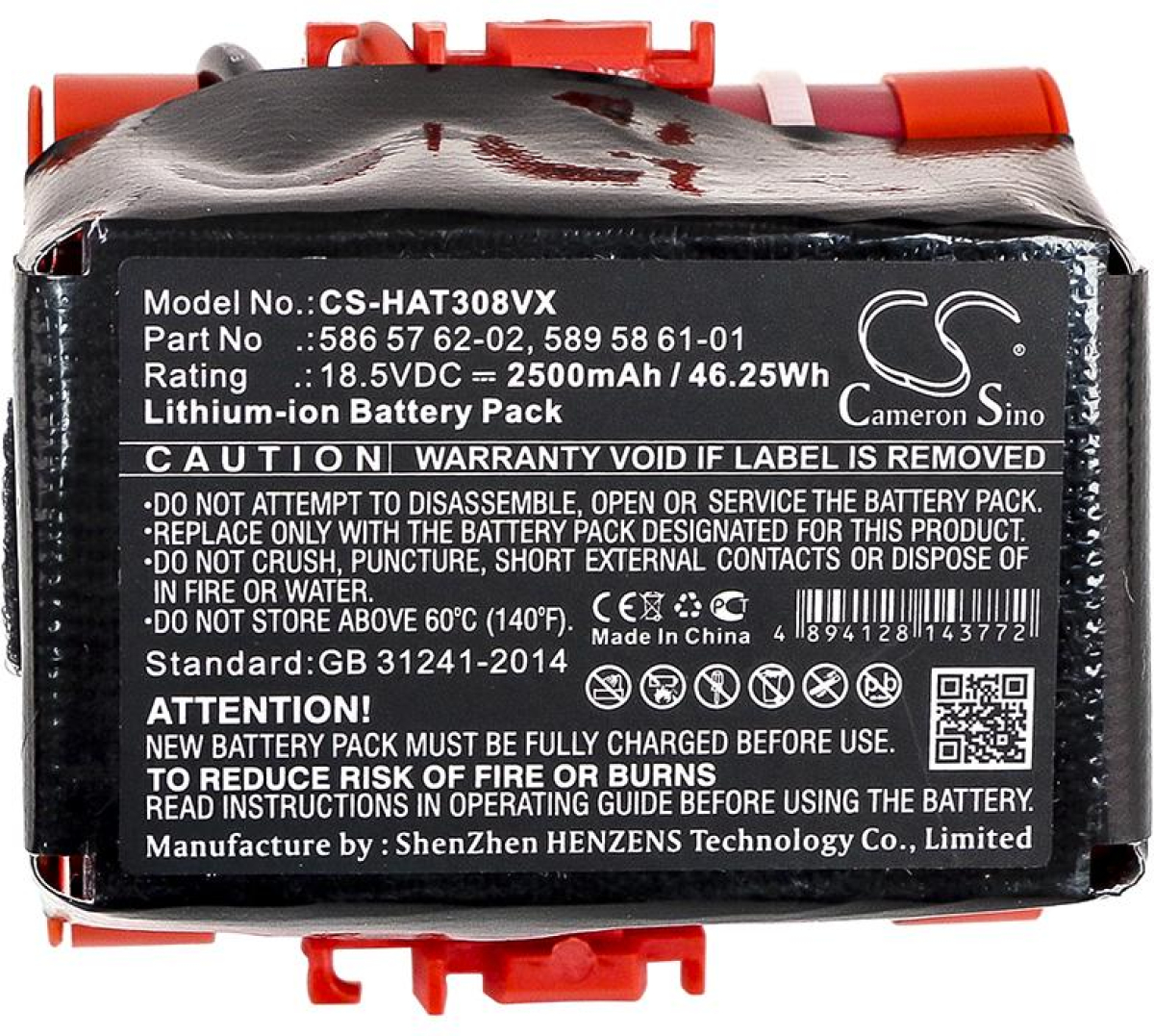 Батерия Cameron Sino, За косачка робот GARDENA McCulloch Rob R600, R40,R50,R80 HUSKVARNA Automower 105на ниска цена с бърза доставка - BestPC.BG