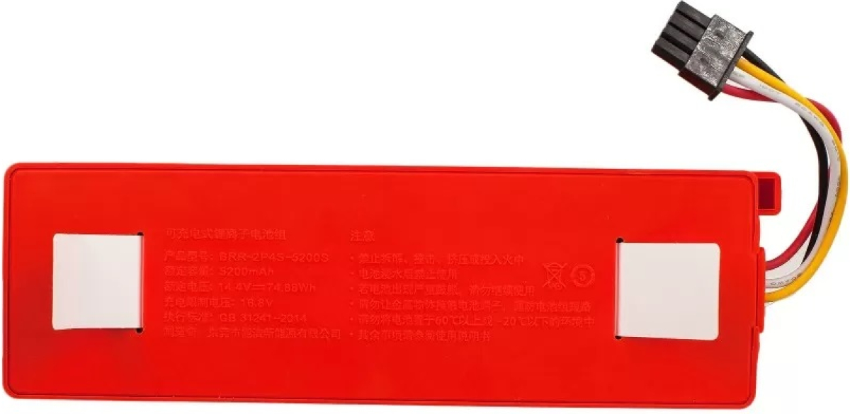 Батерия за прахосмукачка Xiaomi, 14.8V, 5200mAh - BRR-2P4S-5200Sна ниска цена с бърза доставка - BestPC.BG