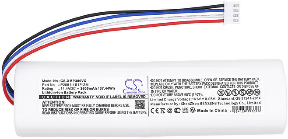 Батерия за прахосмукачка Xiaomi, 14.4V, 2600mAh - STYTJ03ZHMна ниска цена с бърза доставка - BestPC.BG