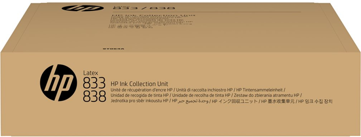 Част HP 833-838 Ink Collection Unitна ниска цена с бърза доставка - BestPC.BG