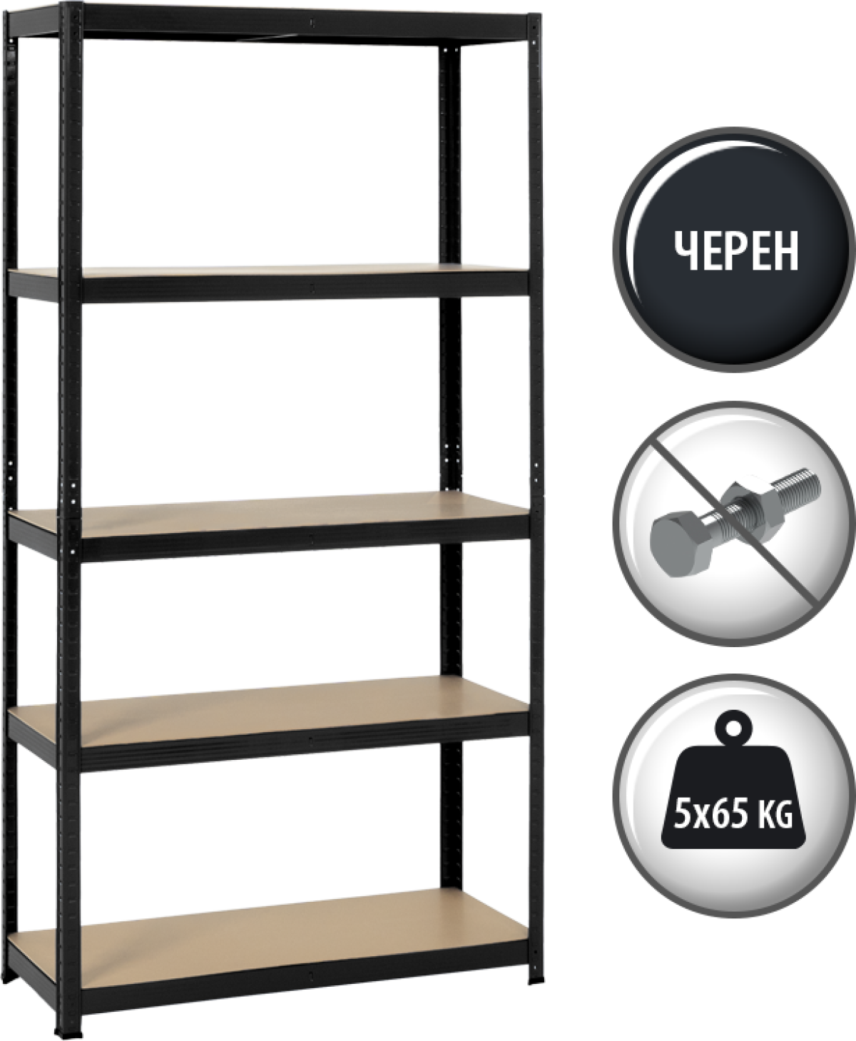 Метален стелаж Carmen CR-1027, 192x100x40 см, до 65 кг на рафт - черенна ниска цена с бърза доставка - BestPC.BG