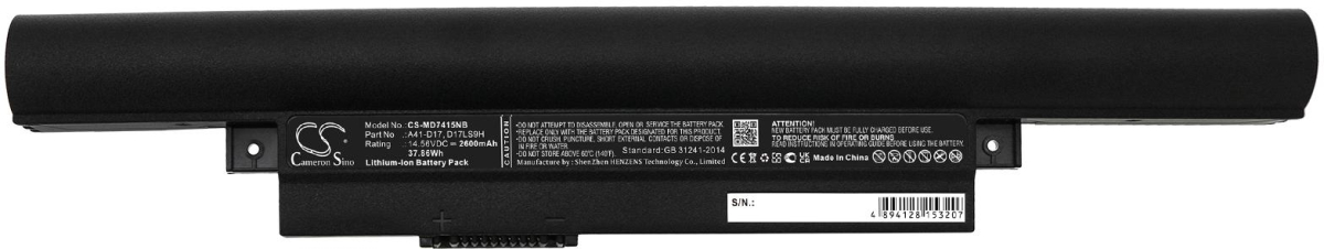 Батерия за лаптоп Medion AKOYA P7639, AKOYA P7641,Akoya E7420, A32-D17, LiIon, 14.56V, 2600 mAh, CAMERON SINOна ниска цена с бърза доставка - BestPC.BG