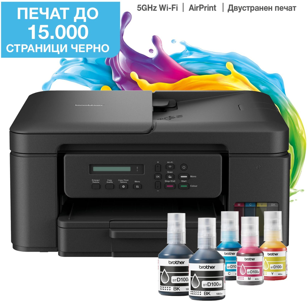 Мултифункционално у-во Brother DCP-T730W, 3-в-1, A4, 16/16ppm, 2400x600dpi, Wi-Fi, Duplex, ADF 20, мастиленоструен, черенна ниска цена с бърза доставка - BestPC.BG