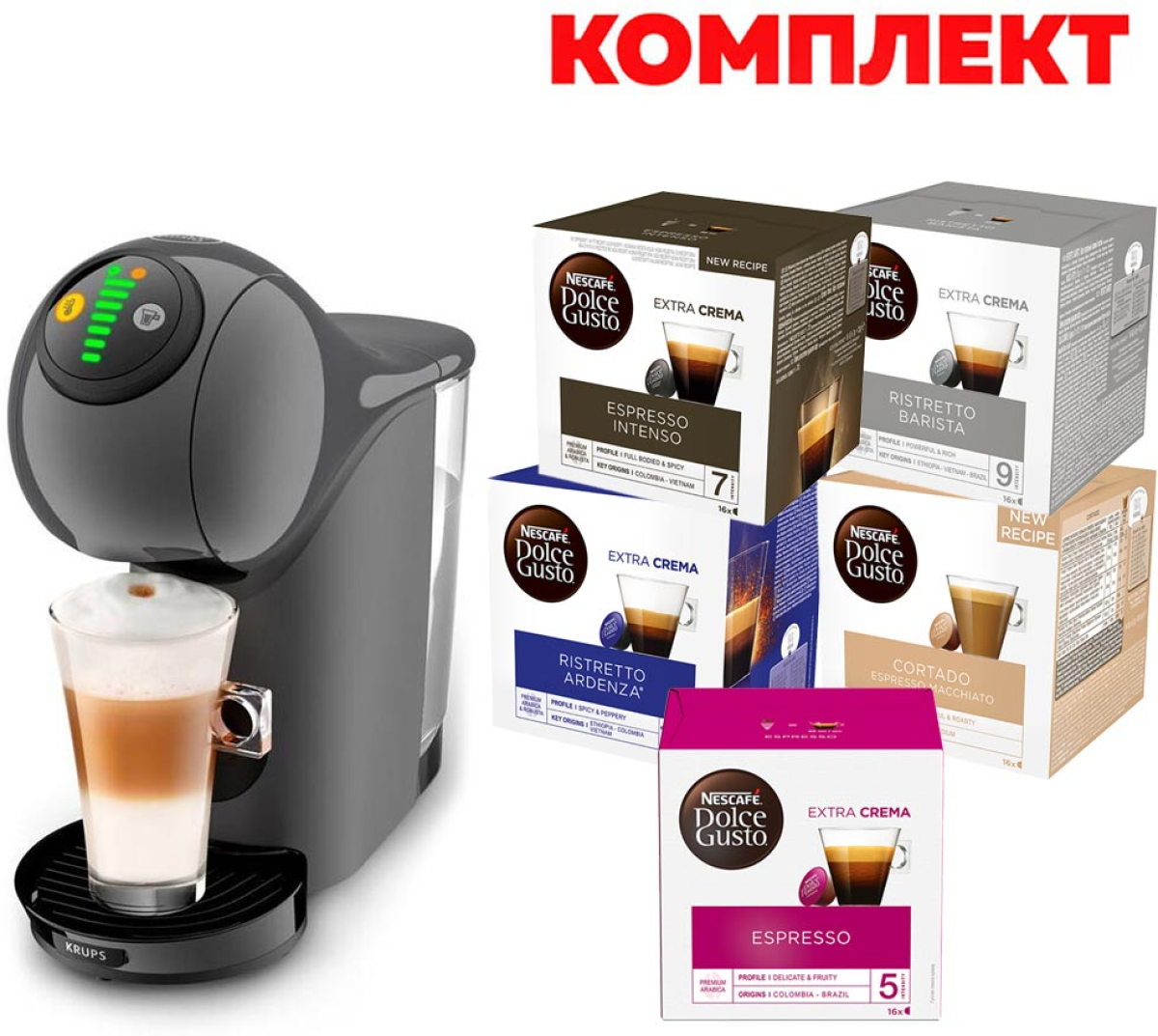 Кафемашина Krups Genio S KP240B10, капсулна, 1500W, 15bar, 0.8L, антрацит + комплект капсули 80бр.на ниска цена с бърза доставка - BestPC.BG