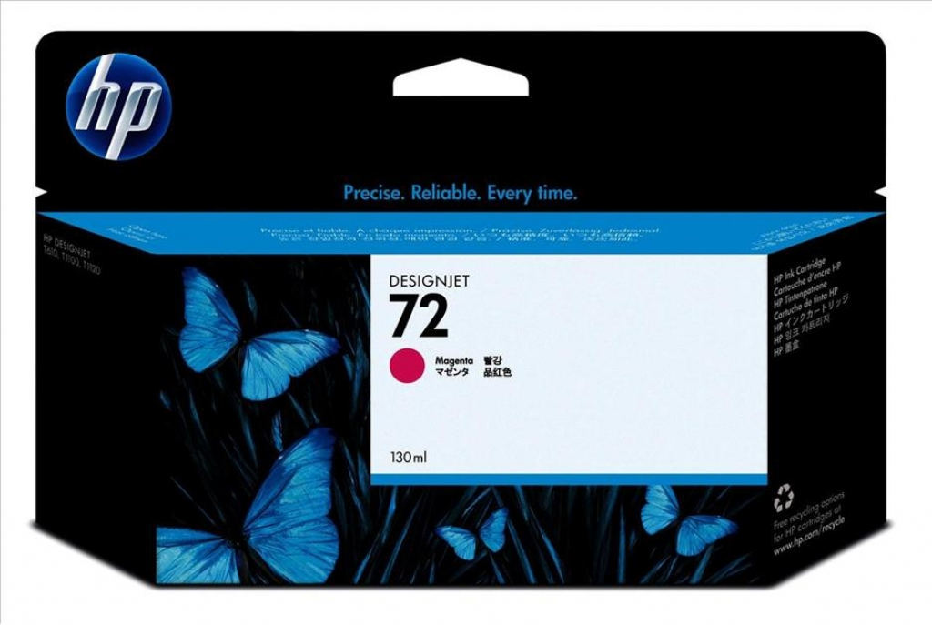 Касета с мастило HP 72 130-ml Magenta Ink Cartridgeна ниска цена с бърза доставка - BestPC.BG