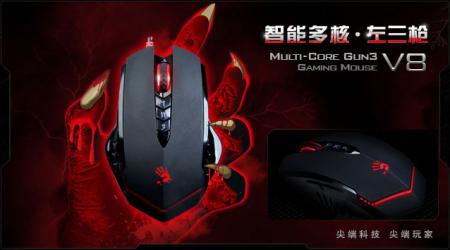 Геймърска мишка Bloody V8M, Оптична, Жична, USB Чернана ниска цена с бърза доставка - BestPC.BG