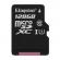 Kingtson Micro SD card class 10 128GB снимка 2