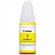 Касета с мастило CANON GI-490 YELLOW снимка 2