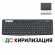 Logitech K375s Wireless клавиатура БДС кирилизирана снимка 1