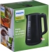 Електрическа кана PHILIPS HD9318-20 Daily Collection Compact kettle снимка 7