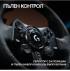 LOGITECH G923 Racing Wheel and Pedals - PC-PS - BLACK - USB снимка 12