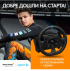 LOGITECH G923 Racing Wheel and Pedals - PC-PS - BLACK - USB снимка 8