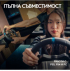 LOGITECH G923 Racing Wheel and Pedals - PC-PS - BLACK - USB снимка 10