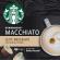 Nescafé Dolce Gusto Кафе капсула Starbucks, Latte Macchiato, 12 броя снимка 3