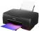 Мултифункционално у-во Canon PIXMA G640 All-In-One, Black снимка 2