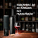 Bolsena, Electric wine opener with Prestigio Logo, aerator , vacuum preserver, Black color снимка 15
