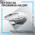 Мишка Геймърска : LOGITECH G502 X - бяла - USB - EER2 - #933 снимка 12