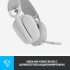 Слушалки LOGITECH ZONE VIBE 100 - OFF WHITE M-N:A00167 - BT- WW - STANDALONE, Бели снимка 7