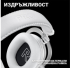 Слушалки Logitech G Pro X 2 Lightspeed, геймърски, безжични, вграден микрофон, бял цвят снимка 15