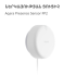 Продукт Presence Sensor FP2: Model No: PS-S02D; SKU: AS055GLW02 снимка 5