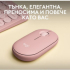 Мишка Logitech Pebble 2 M350S, Bluetooth, 1000 dpi, 3 бутона, обхват до 10 метра, розов цвят снимка 4