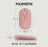 Мишка Logitech Pebble 2 M350S, Bluetooth, 1000 dpi, 3 бутона, обхват до 10 метра, розов цвят снимка 10