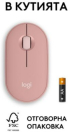Мишка Logitech Pebble 2 M350S, Bluetooth, 1000 dpi, 3 бутона, обхват до 10 метра, розов цвят снимка 11