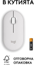 Мишка Logitech Pebble 2 M350S, Bluetooth, до 10м обхват, 1000 dpi, 3 бутона, бял цвят снимка 8