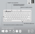 Клавиатура LOGITECH K380S Multi-Device Bluetooth Keyboard - TONAL WHITE - US INT'L снимка 7