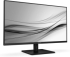 Монитор Philips 32E1N1800LA, 31.5" VA WLED, 3840x2160@60Hz, 4ms GtG, 300cd m/2, 3500:1 снимка 3