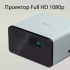 Проектор Epson EF-21W снимка 3