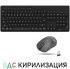 Комплект клавиатура+мишка Redragon Combo BS-7094 - с БДС кирилизация снимка 1
